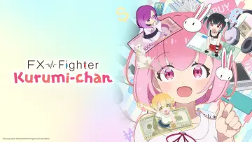 Zasłona do serialu "FX戦士くるみちゃん" #1818956