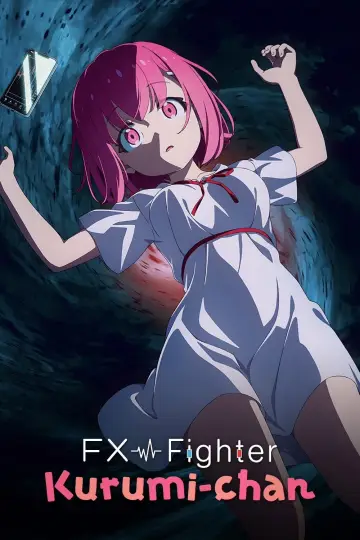 Plakat do serialu "FX戦士くるみちゃん" #1818958