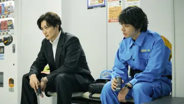 Zasłona do serialu "田鎖ブラザーズ" #1481745