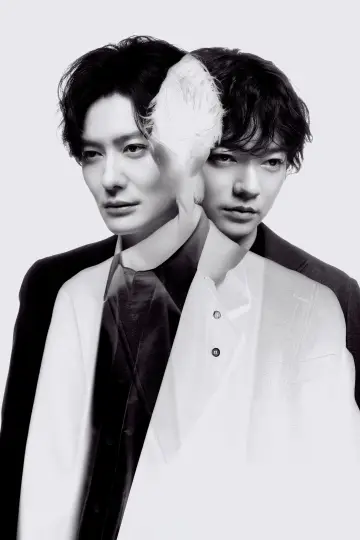 Plakat do serialu "田鎖ブラザーズ" #1481754