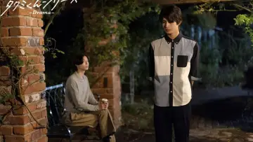 Zasłona do serialu "タクミくんシリーズ - Drama -" #1808588
