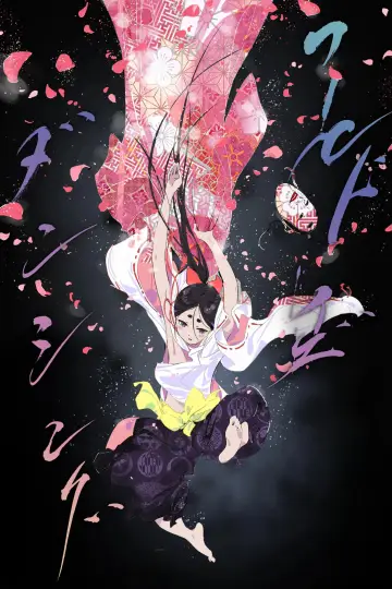 Plakat do serialu "The World is Dancing" #1221016