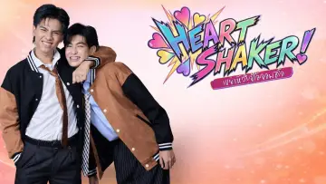 Heart Shaker เขย่าหัวใจไอ้จอมดื้อ plakat