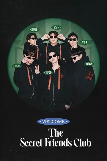 Plakat do serialu "마니또 클럽" #1537744