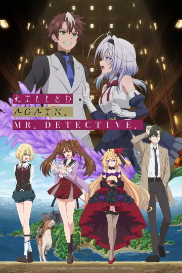 また殺されてしまったのですね、探偵様 plakat