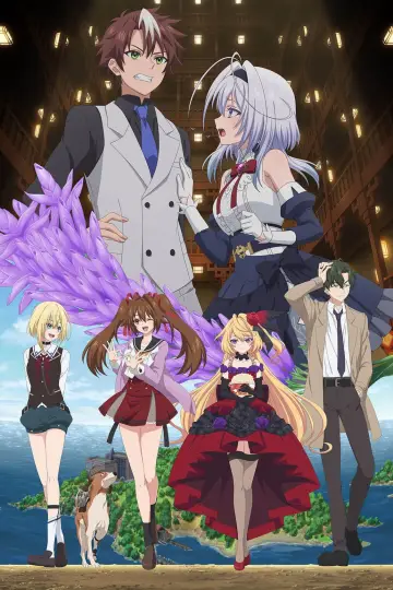 Plakat к сериалу "また殺されてしまったのですね、探偵様" #1477262