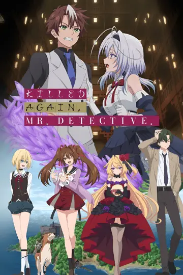 Plakat к сериалу "また殺されてしまったのですね、探偵様" #1477263