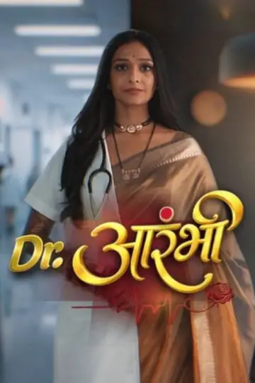 Dr. Aarambhi plakat