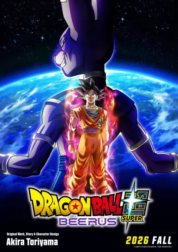 ドラゴンボール超 ビルス plakat