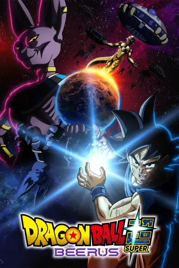 Plakat do serialu "ドラゴンボール超 ビルス" #1609797