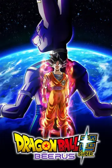 Plakat do serialu "ドラゴンボール超 ビルス" #1609798