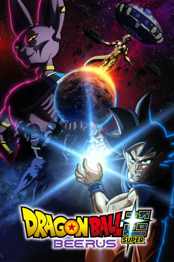 Plakat do serialu "ドラゴンボール超 ビルス" #1609799