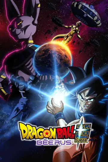 Plakat do serialu "Dragon Ball Super: Beerus" #1845550