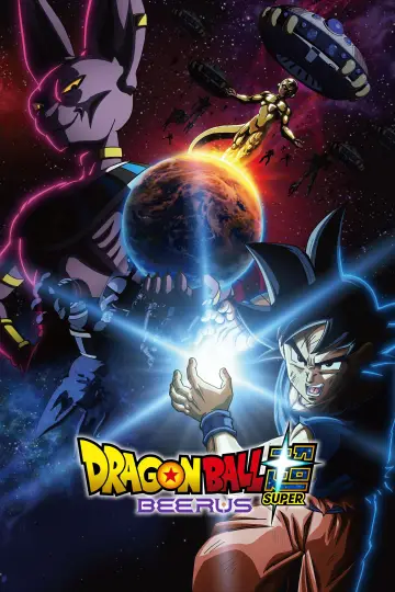 Plakat do serialu "Dragon Ball Super: Beerus" #1887871