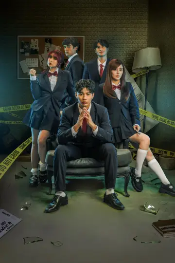 Plakat do serialu "Project Loki" #1479961