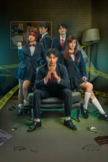 Plakat do serialu "Project Loki" #1600867