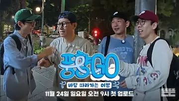 Zasłona к сериалу "풍향고" #1484382