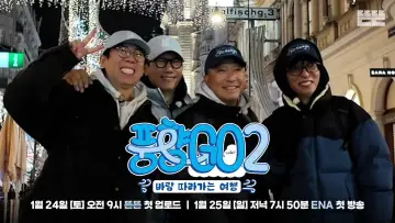 Zasłona к сериалу "풍향고" #1484383