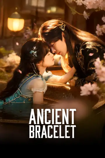 风舞 plakat