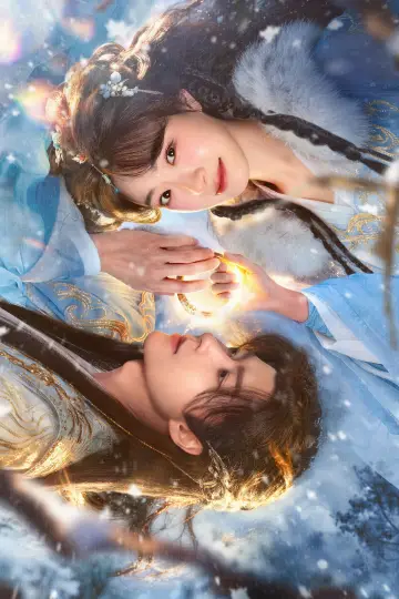 Plakat do serialu "风舞" #1552466