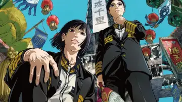 Zasłona к сериалу "NIPPON SANGOKU: Trzy narody Wschodzącego Słońca" #1428539