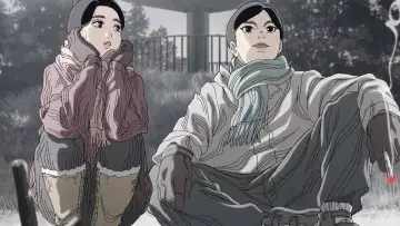 Zasłona к сериалу "NIPPON SANGOKU: Trzy narody Wschodzącego Słońca" #1428540