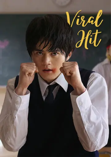 Plakat к сериалу "Wiralowy hit" #1437625