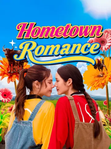 Plakat к сериалу "คุณแฟนบ้านนอก" #1477151