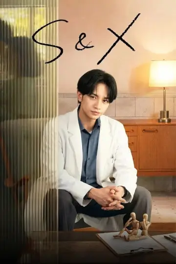 Plakat do serialu "S&X" #1536215