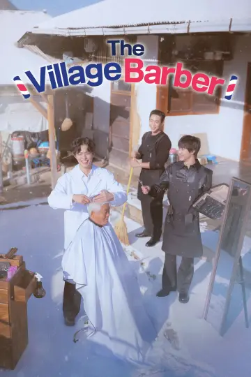 보검 매직컬 plakat