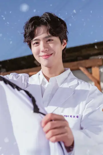Plakat do serialu "보검 매직컬" #1681147