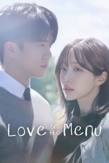사랑이 온다 plakat