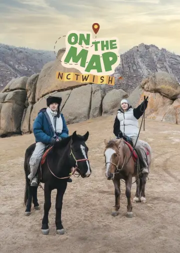 Plakat do serialu "ON THE MAP: NCT WISH" #1482137