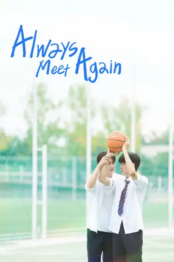 Plakat do serialu "언제나 다시 만나" #1483632