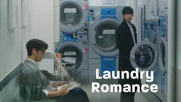 Zasłona do serialu "런드리 로맨스" #1779945