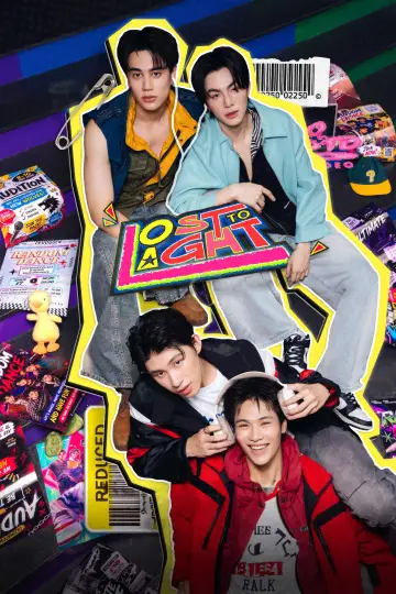 อยากจะดังหรือยังนะ plakat