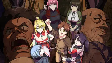 Zasłona do serialu "追放されたチート付与魔術師は気ままなセカンドライフを謳歌する。 ～俺は武器だけじゃなく、あらゆるものに『強化ポイント』を付与できるし、俺の意思でいつでも効果を解除できるけど、残った人たち大丈夫？～" #1819093