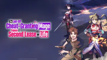 Zasłona do serialu "追放されたチート付与魔術師は気ままなセカンドライフを謳歌する。 ～俺は武器だけじゃなく、あらゆるものに『強化ポイント』を付与できるし、俺の意思でいつでも効果を解除できるけど、残った人たち大丈夫？～" #1845254