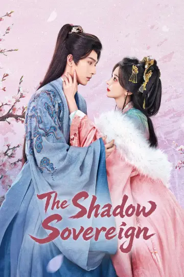 Plakat do serialu "昭阳公主" #1471447