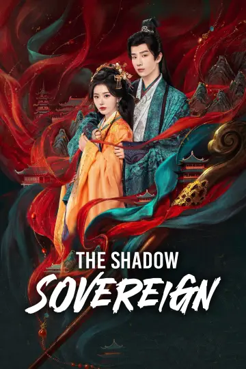 Plakat do serialu "昭阳公主" #1471451