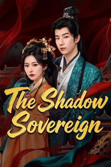 Plakat do serialu "昭阳公主" #1600387