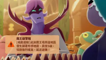 Zasłona do serialu "勇者動畫系列" #1672144