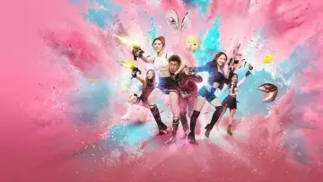 Zasłona do serialu "臥底嬌娃" #1499075