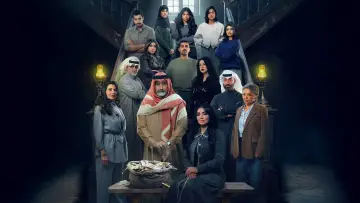 درب الذهب plakat