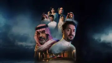حي الجرادية plakat