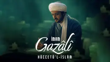 İmam Gazâlî Hüccetü'l-İslâm plakat