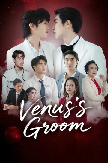 เจ้าบ่าวของดาวพระศุกร์ plakat