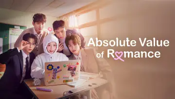 Zasłona к сериалу "로맨스의 절댓값" #1397262