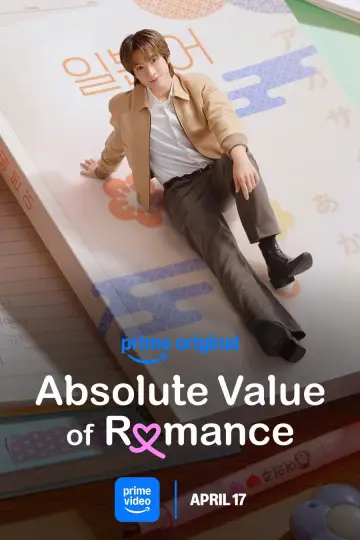 Plakat к сериалу "로맨스의 절댓값" #1397270