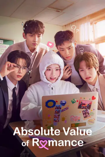 Plakat к сериалу "로맨스의 절댓값" #1397273
